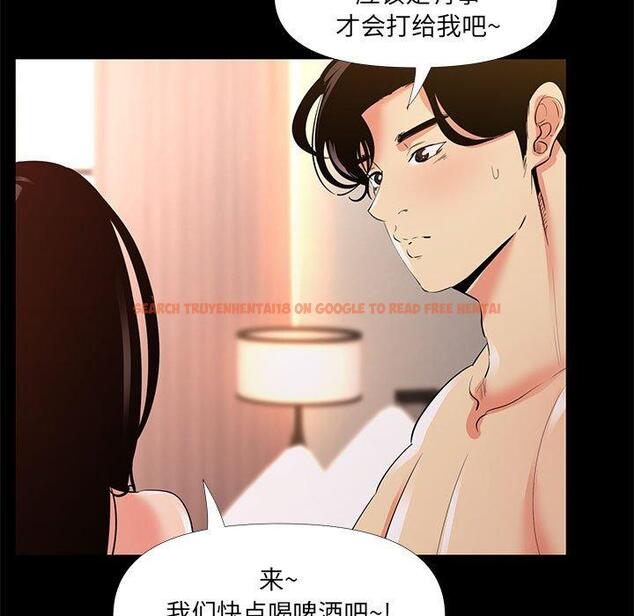 查看漫画OL蜜巢 - 第29话 - www.tymanga.com中的559397图片