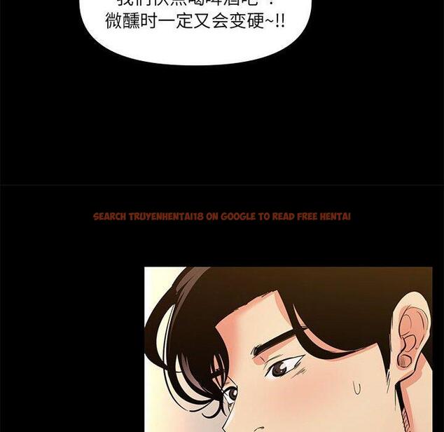 查看漫画OL蜜巢 - 第29话 - www.tymanga.com中的559398图片