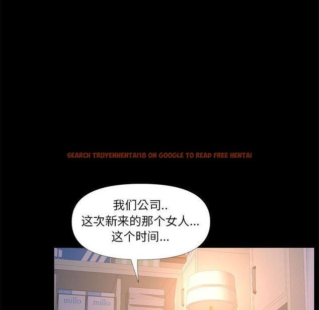 查看漫画OL蜜巢 - 第29话 - www.tymanga.com中的559401图片