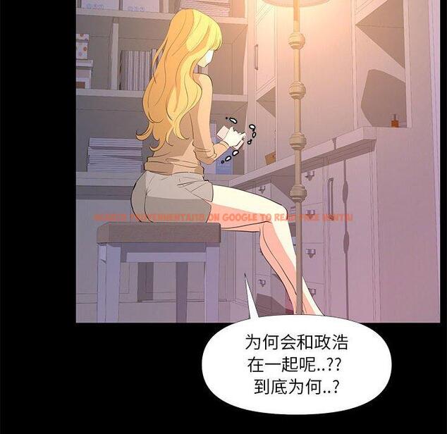 查看漫画OL蜜巢 - 第29话 - www.tymanga.com中的559402图片