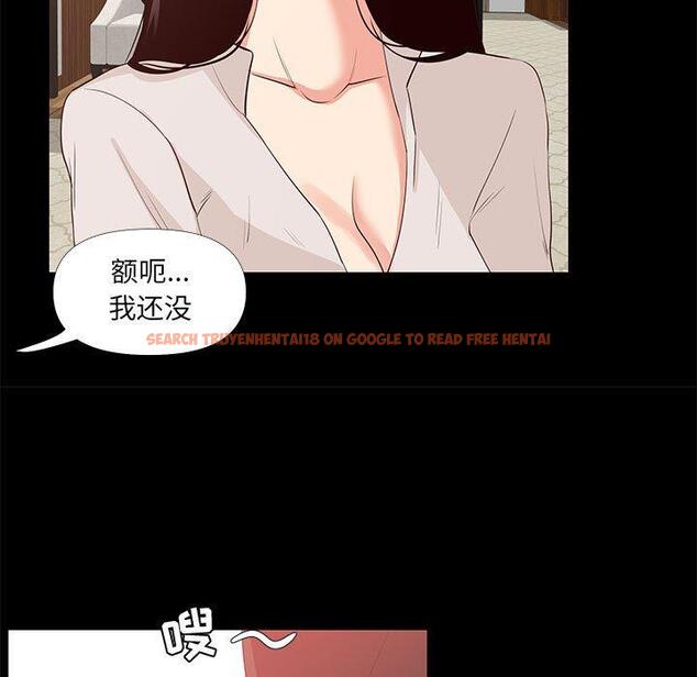 查看漫画OL蜜巢 - 第29话 - www.tymanga.com中的559415图片