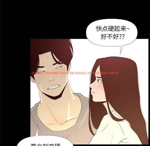 查看漫画OL蜜巢 - 第29话 - www.tymanga.com中的559417图片