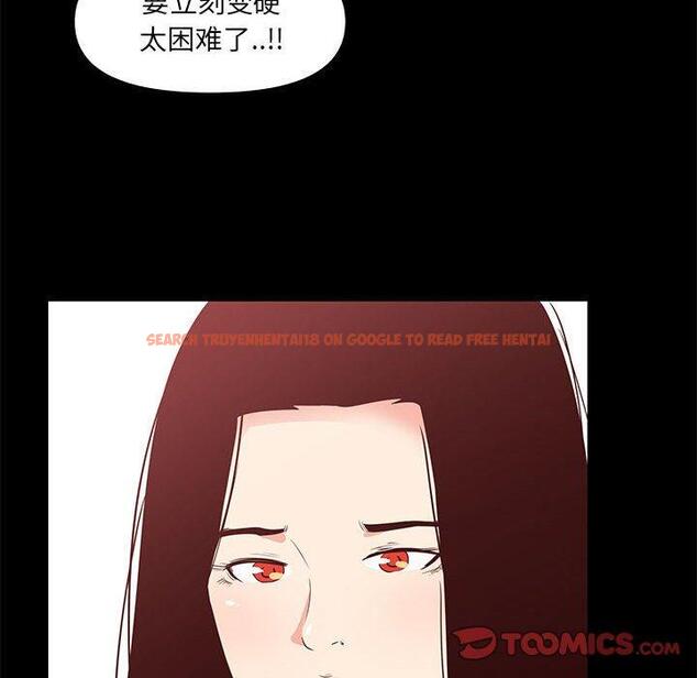 查看漫画OL蜜巢 - 第29话 - www.tymanga.com中的559418图片