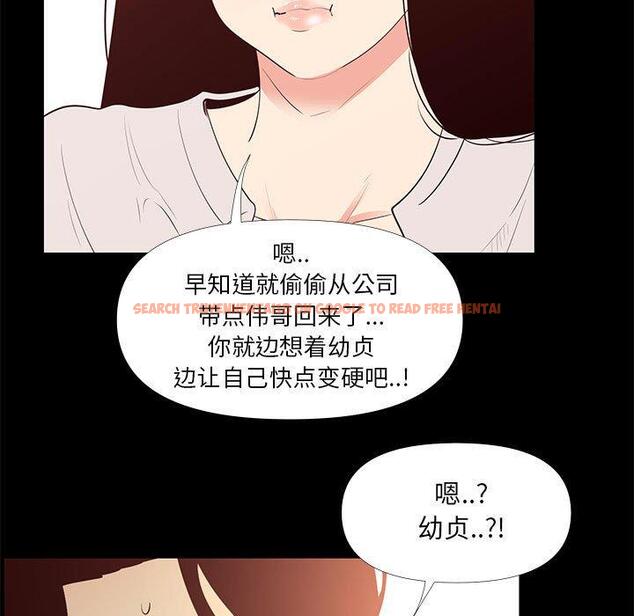 查看漫画OL蜜巢 - 第29话 - www.tymanga.com中的559419图片