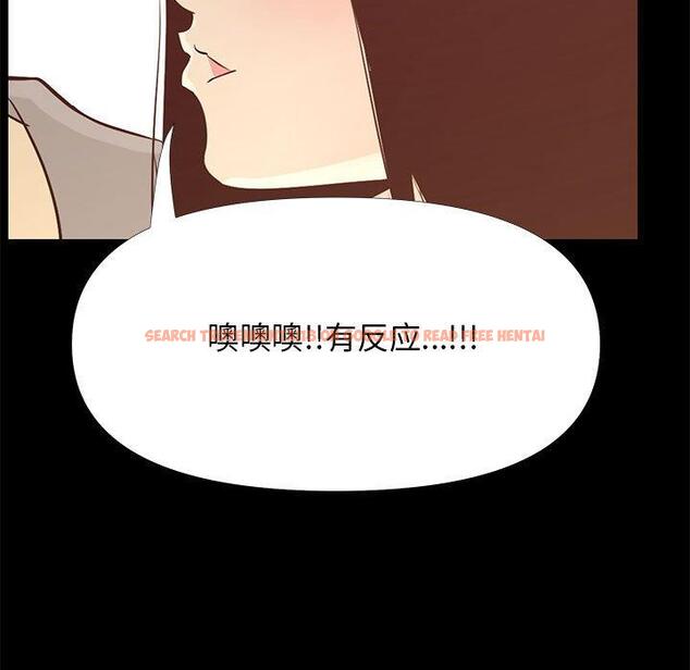 查看漫画OL蜜巢 - 第29话 - www.tymanga.com中的559429图片
