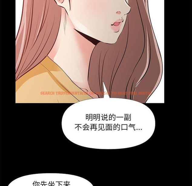 查看漫画OL蜜巢 - 第29话 - www.tymanga.com中的559441图片