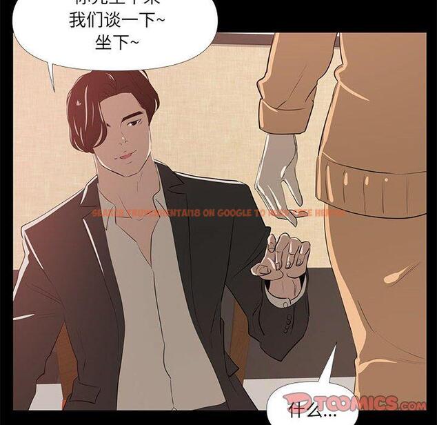 查看漫画OL蜜巢 - 第29话 - www.tymanga.com中的559442图片