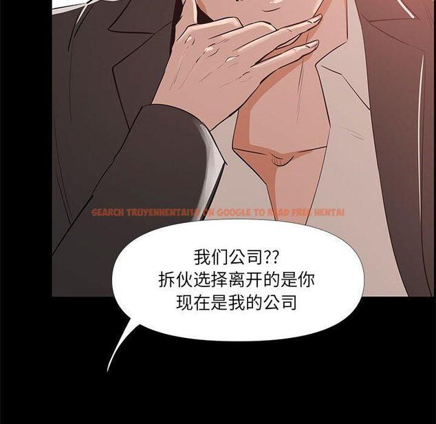 查看漫画OL蜜巢 - 第29话 - www.tymanga.com中的559444图片