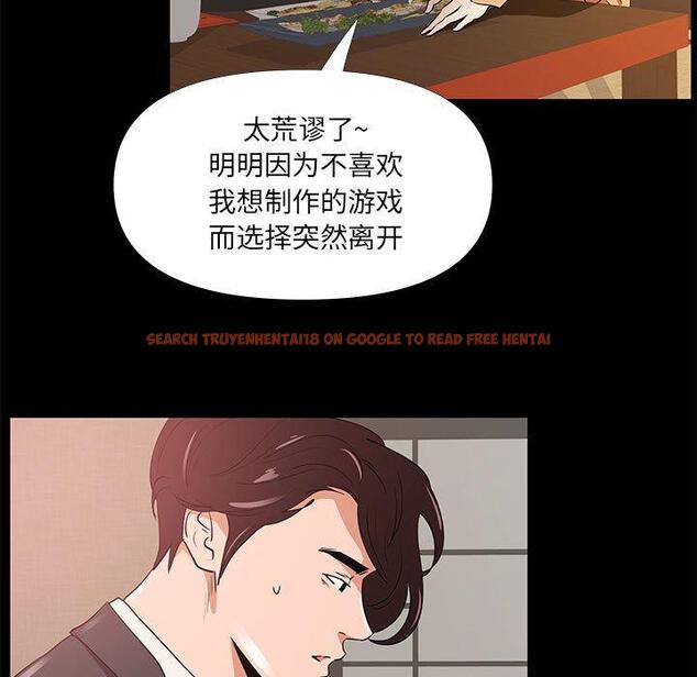 查看漫画OL蜜巢 - 第29话 - www.tymanga.com中的559447图片