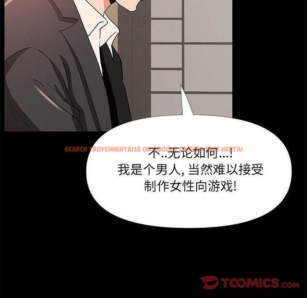 查看漫画OL蜜巢 - 第29话 - www.tymanga.com中的559448图片