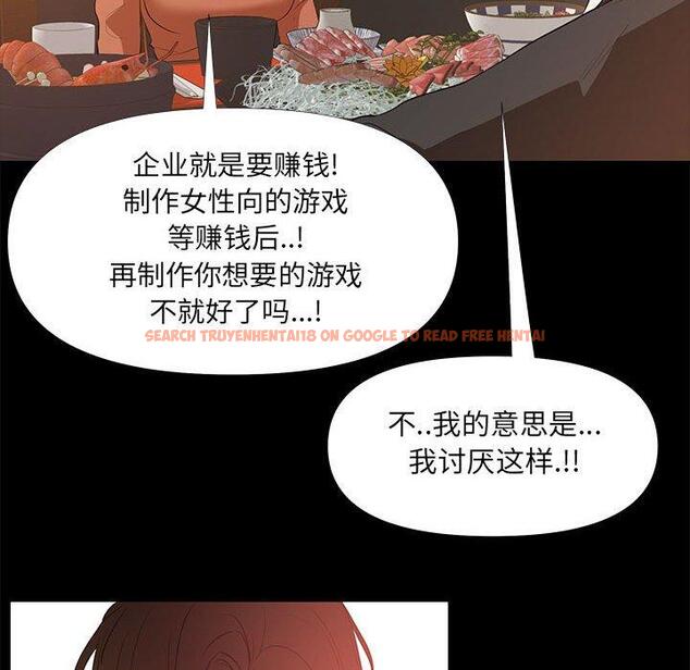 查看漫画OL蜜巢 - 第29话 - www.tymanga.com中的559450图片