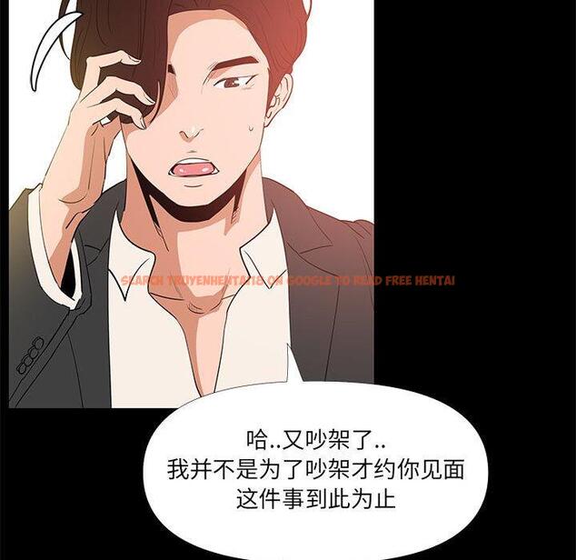 查看漫画OL蜜巢 - 第29话 - www.tymanga.com中的559451图片