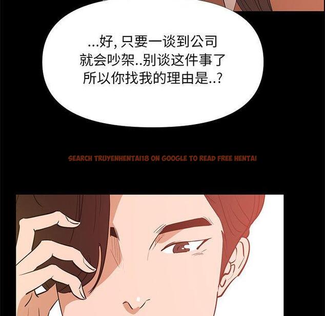 查看漫画OL蜜巢 - 第29话 - www.tymanga.com中的559453图片