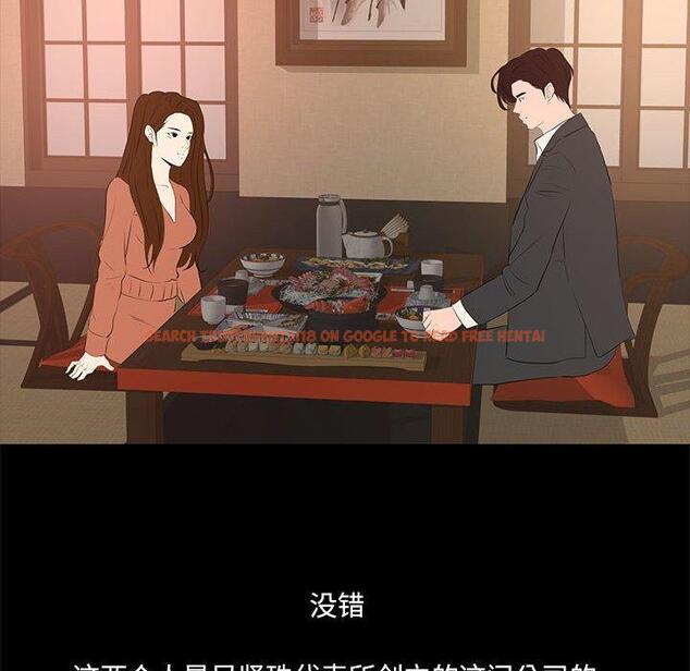 查看漫画OL蜜巢 - 第29话 - www.tymanga.com中的559457图片