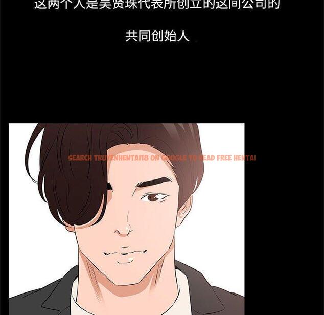 查看漫画OL蜜巢 - 第29话 - www.tymanga.com中的559458图片