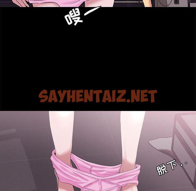 查看漫画OL蜜巢 - 第3话 - sayhentaiz.net中的556885图片