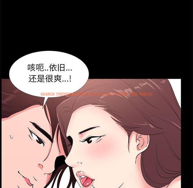 查看漫画OL蜜巢 - 第30话 - www.tymanga.com中的559470图片