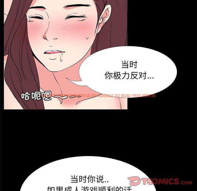 查看漫画OL蜜巢 - 第30话 - www.tymanga.com中的559481图片