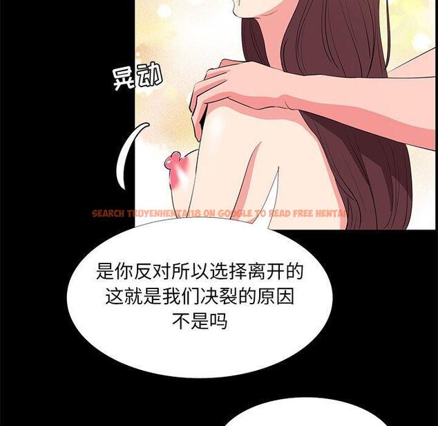 查看漫画OL蜜巢 - 第30话 - www.tymanga.com中的559484图片
