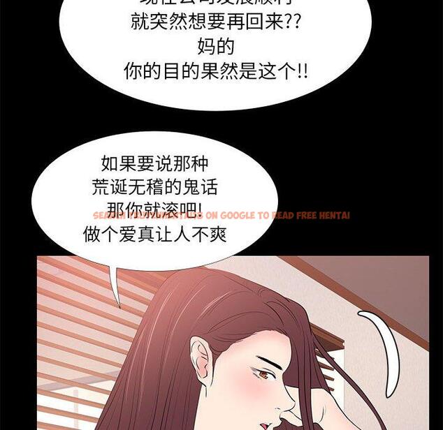 查看漫画OL蜜巢 - 第30话 - www.tymanga.com中的559495图片