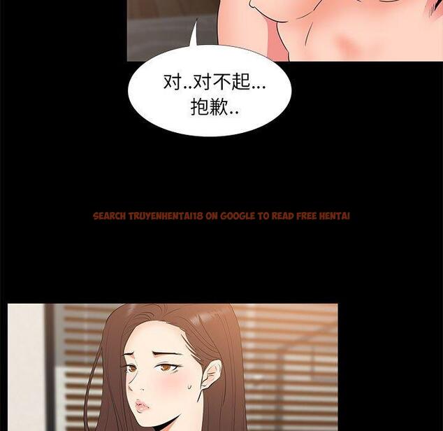 查看漫画OL蜜巢 - 第30话 - www.tymanga.com中的559500图片
