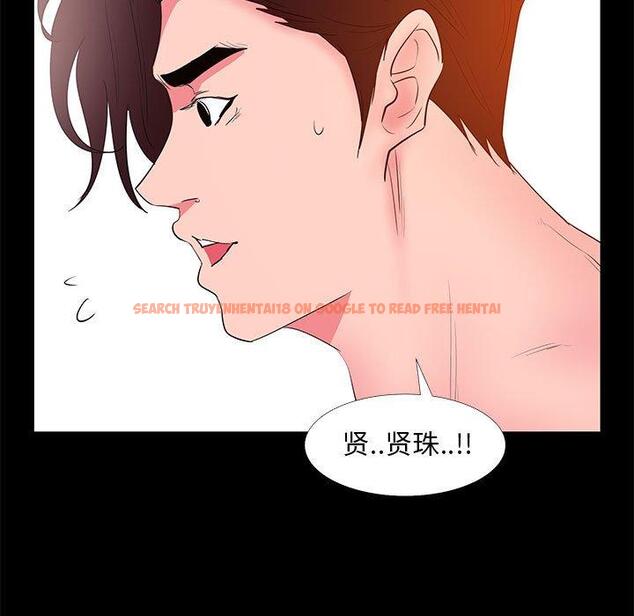 查看漫画OL蜜巢 - 第30话 - www.tymanga.com中的559522图片
