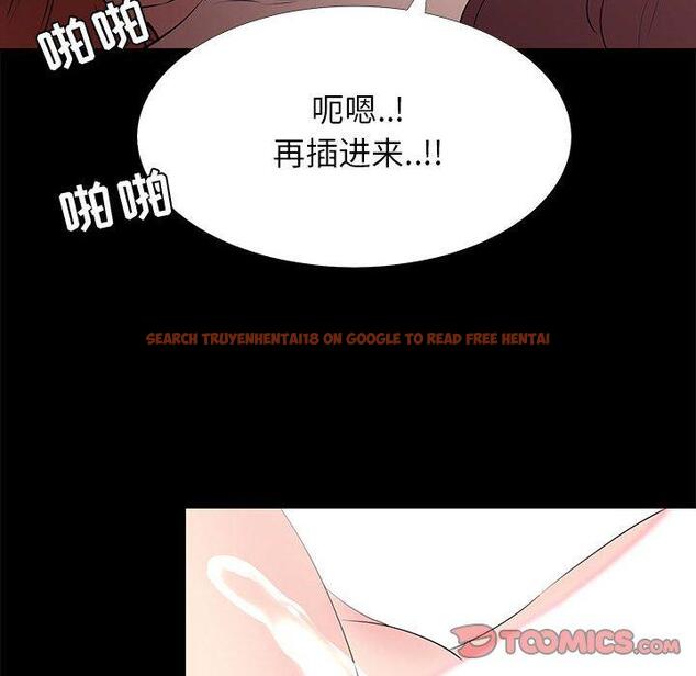 查看漫画OL蜜巢 - 第30话 - www.tymanga.com中的559535图片
