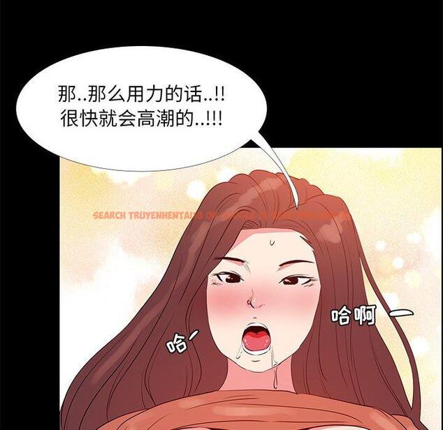 查看漫画OL蜜巢 - 第30话 - www.tymanga.com中的559547图片
