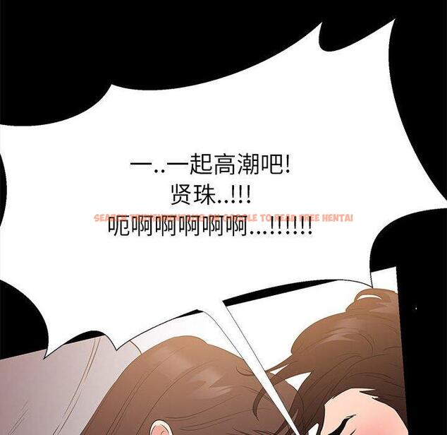 查看漫画OL蜜巢 - 第30话 - www.tymanga.com中的559549图片