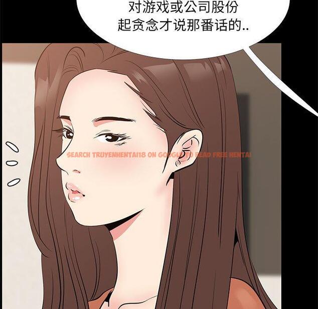查看漫画OL蜜巢 - 第30话 - www.tymanga.com中的559564图片
