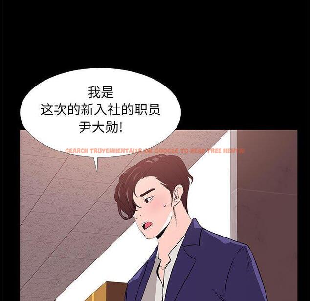 查看漫画OL蜜巢 - 第31话 - tymanga.com中的559576图片