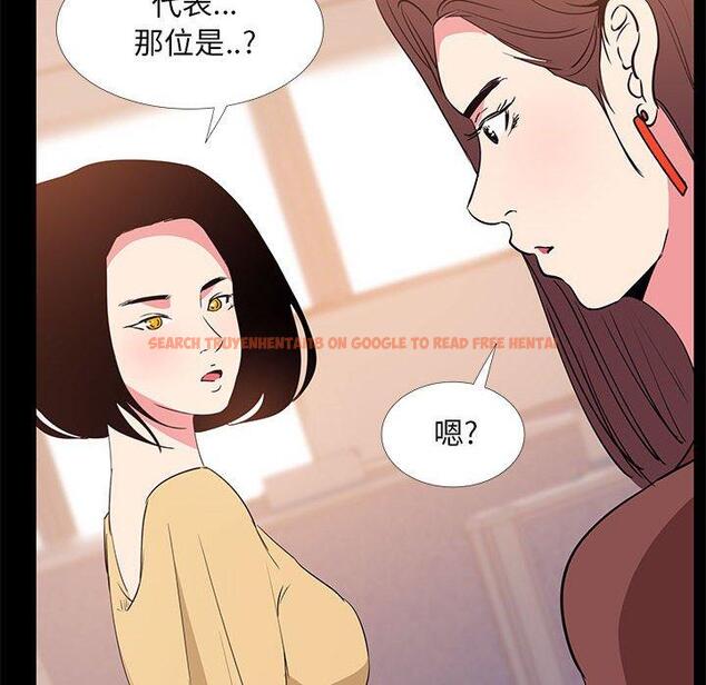 查看漫画OL蜜巢 - 第31话 - tymanga.com中的559583图片