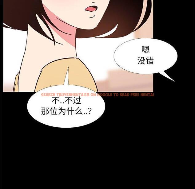 查看漫画OL蜜巢 - 第31话 - tymanga.com中的559586图片