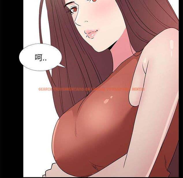 查看漫画OL蜜巢 - 第31话 - tymanga.com中的559588图片