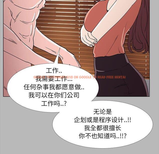 查看漫画OL蜜巢 - 第31话 - tymanga.com中的559600图片