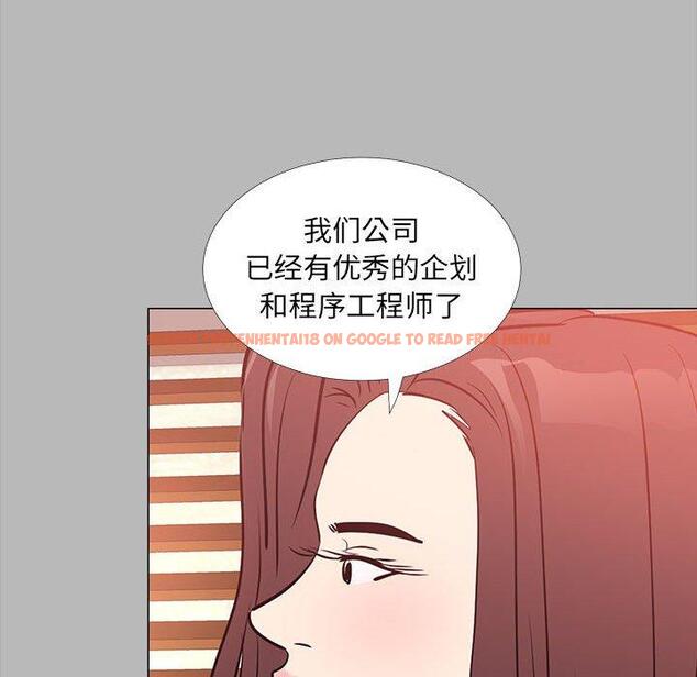 查看漫画OL蜜巢 - 第31话 - tymanga.com中的559601图片