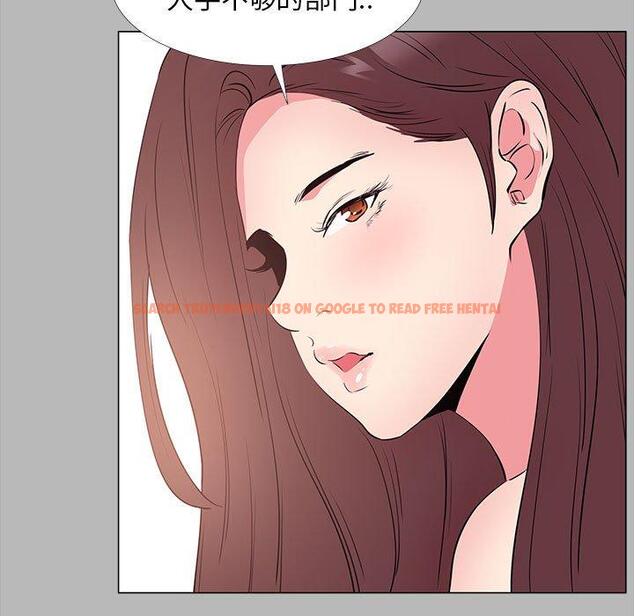 查看漫画OL蜜巢 - 第31话 - tymanga.com中的559608图片