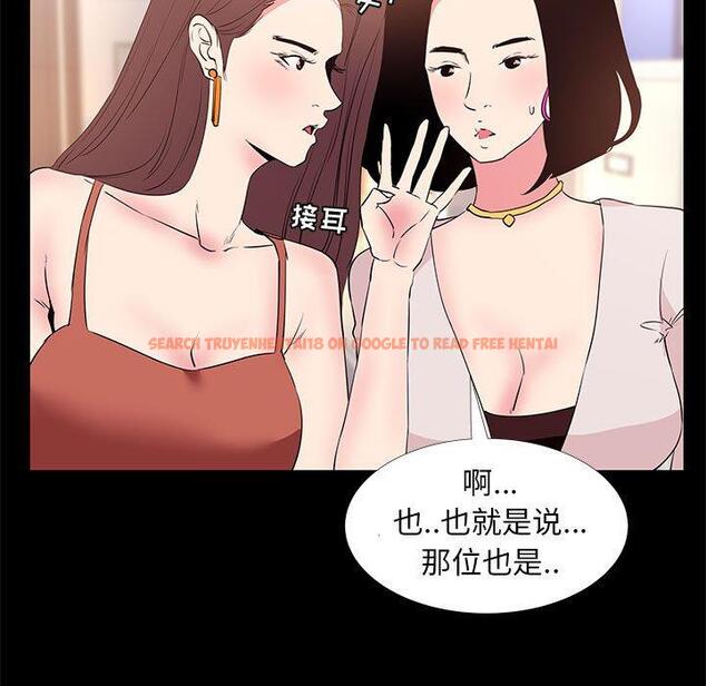 查看漫画OL蜜巢 - 第31话 - tymanga.com中的559618图片