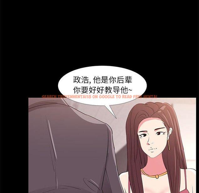 查看漫画OL蜜巢 - 第31话 - tymanga.com中的559621图片