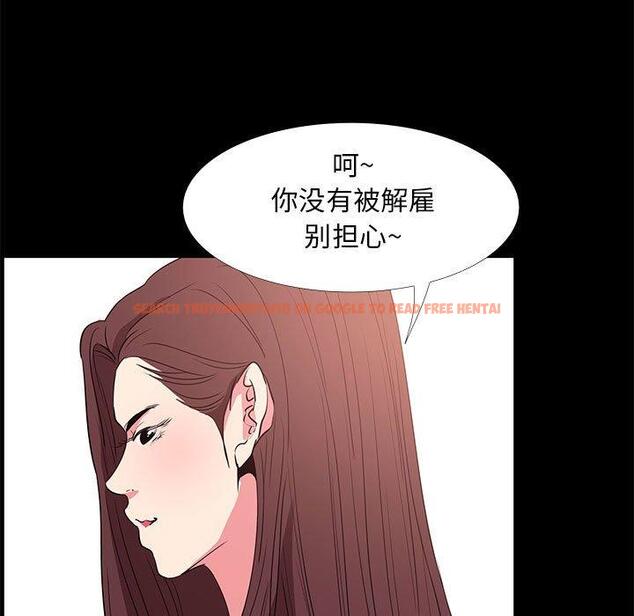 查看漫画OL蜜巢 - 第31话 - tymanga.com中的559626图片