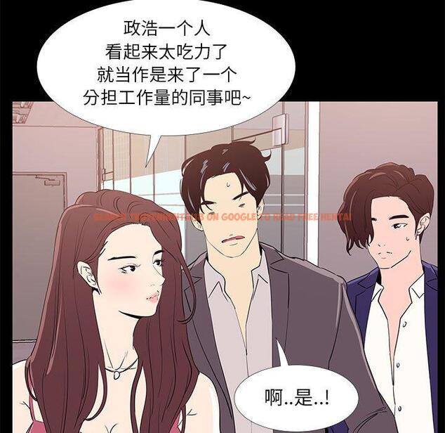 查看漫画OL蜜巢 - 第31话 - tymanga.com中的559628图片