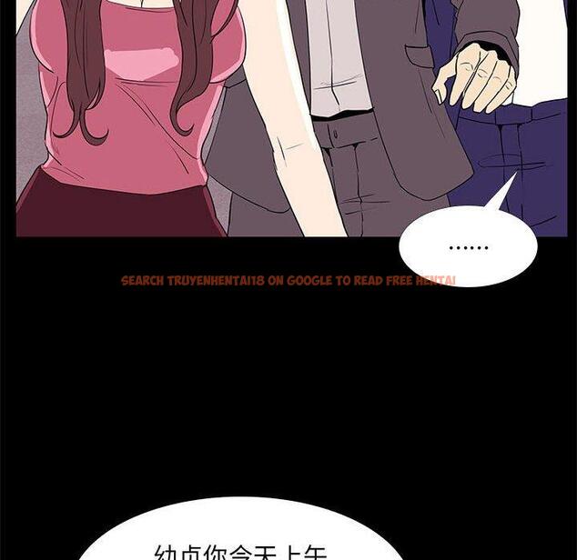 查看漫画OL蜜巢 - 第31话 - tymanga.com中的559629图片