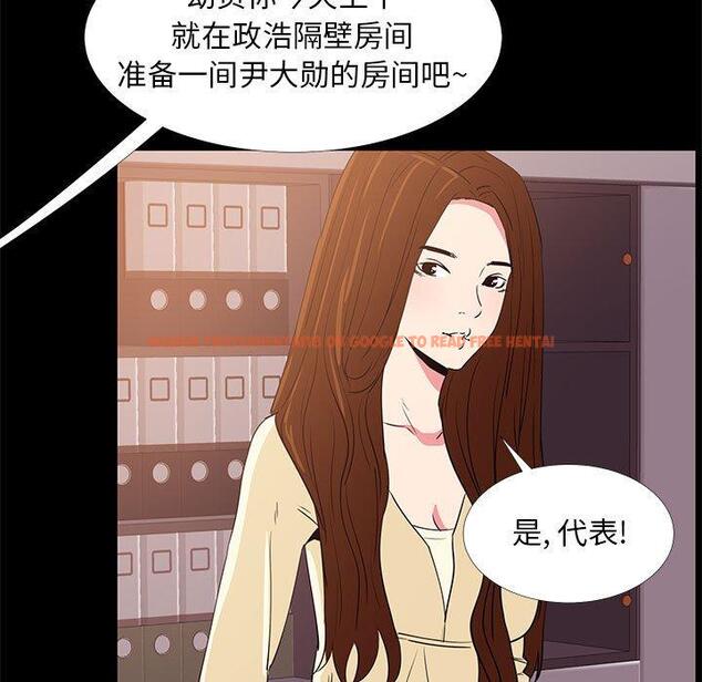 查看漫画OL蜜巢 - 第31话 - tymanga.com中的559630图片