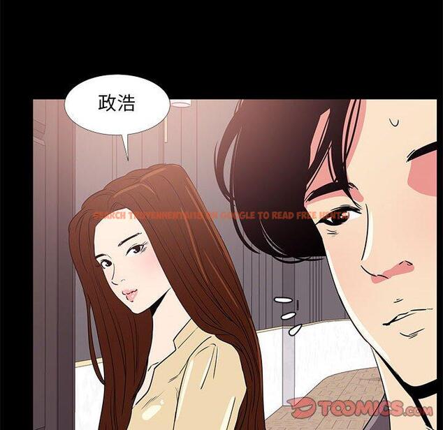 查看漫画OL蜜巢 - 第31话 - tymanga.com中的559637图片