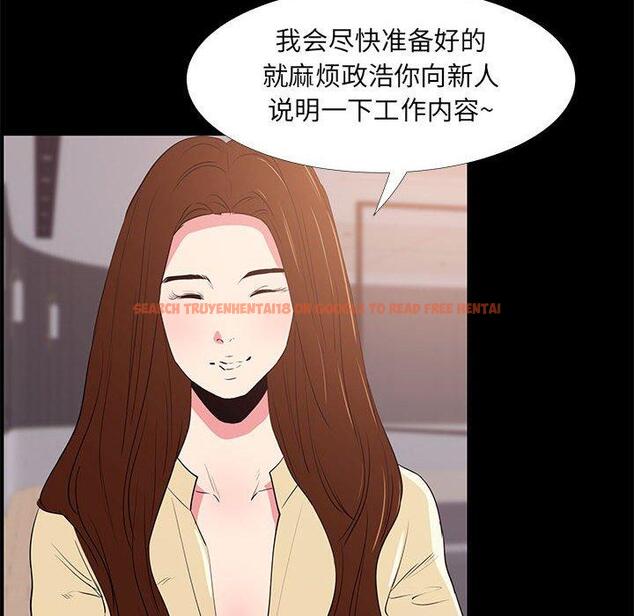 查看漫画OL蜜巢 - 第31话 - tymanga.com中的559639图片