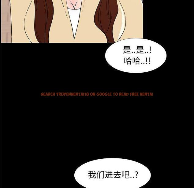 查看漫画OL蜜巢 - 第31话 - tymanga.com中的559640图片