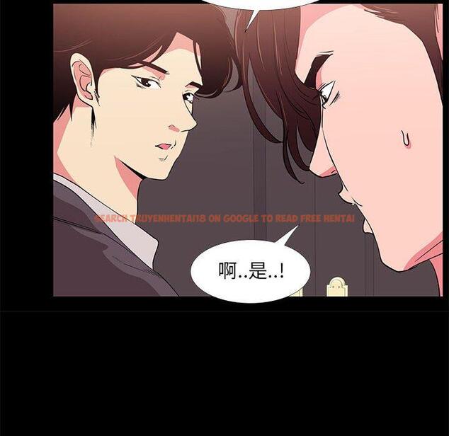 查看漫画OL蜜巢 - 第31话 - tymanga.com中的559641图片