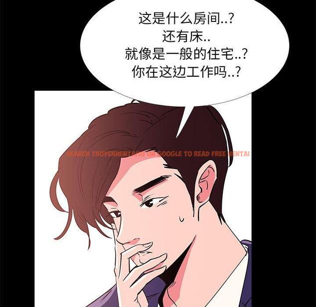 查看漫画OL蜜巢 - 第31话 - tymanga.com中的559646图片