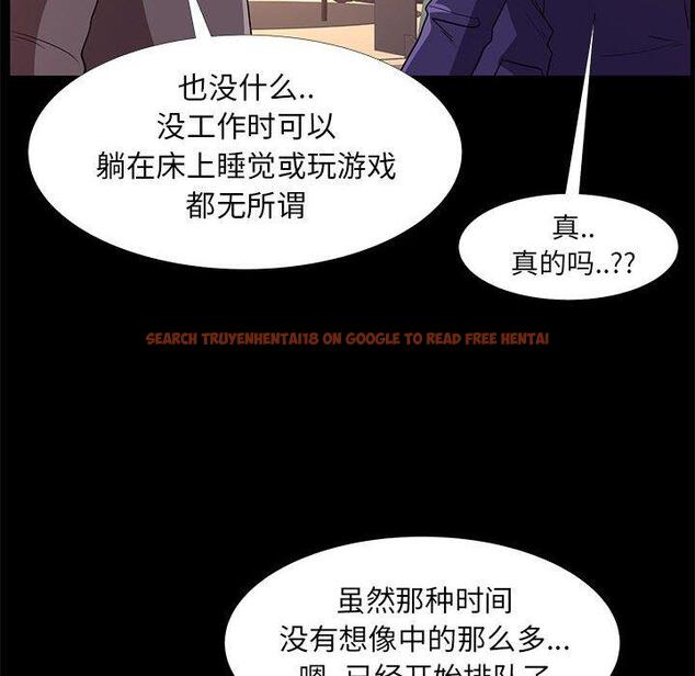 查看漫画OL蜜巢 - 第31话 - tymanga.com中的559649图片