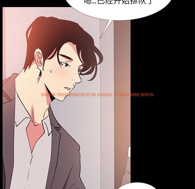 查看漫画OL蜜巢 - 第31话 - tymanga.com中的559650图片